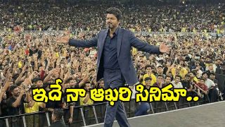 Thalapathy Vijay (Image Source: X)