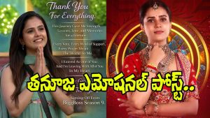 Thanuja (Image Source: X)