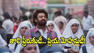 The Raja Saab Movie (Image Source: X)