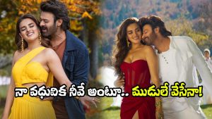 The Raja Saab Song (Image Source: X)