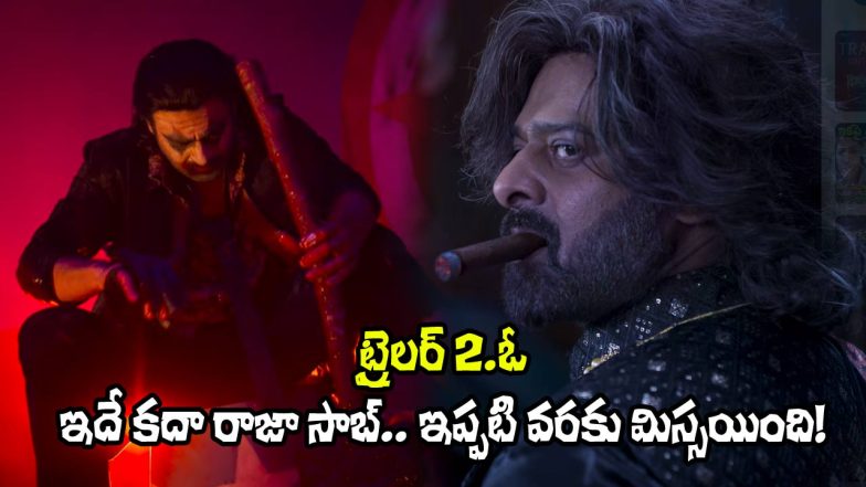 The Raja Saab Trailer (Image Source: X)