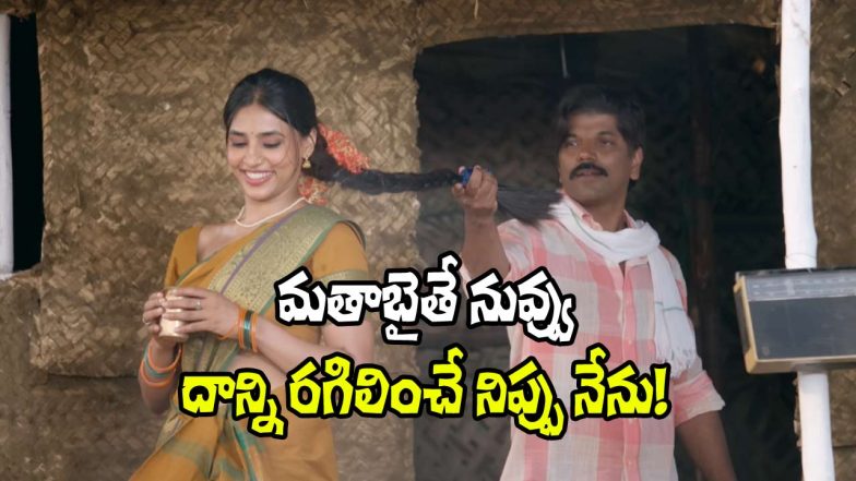 The Rise Of Ashoka (Image Source: X)