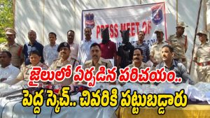 Theft-Case (Image source Swetcha)