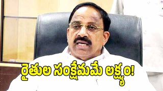 Thummala Nageswara Rao ( image credit: twitter)