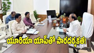 Thummala Nageswara Rao ( image credit: swetcha reporter)