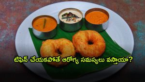 Tiffin ( Image Source: Twitter)