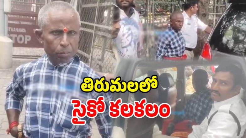 Psycho Hulchul (Image Source: Twitter)