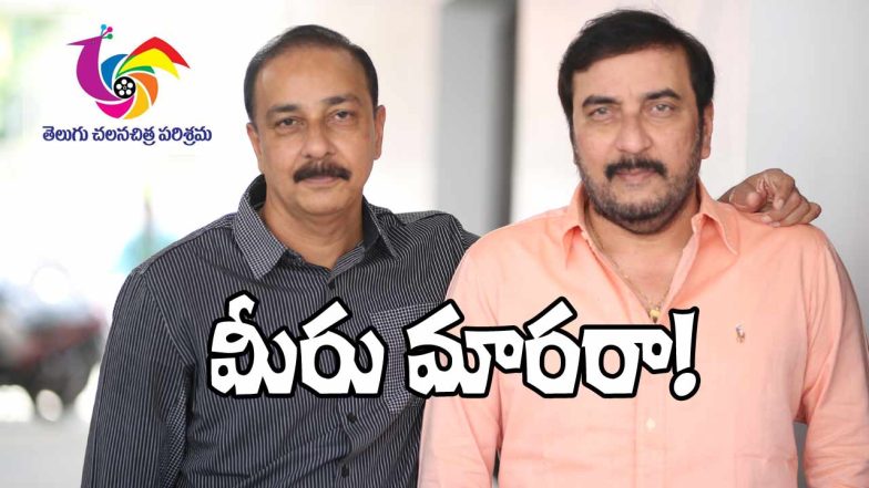 Tollywood Producers (Image Source: X)