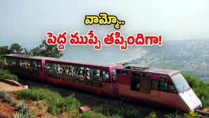 Toy Train (Image Source: Twitter)