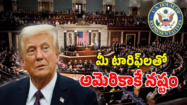 Trump vs Democrats (Image Source: Twitter)