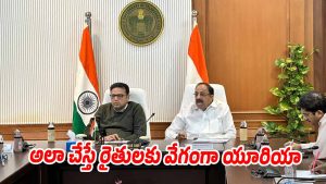 Tummala-Nageswara-Rao (Image source X)