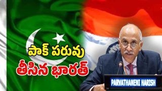 UN Security Council (Image Source: Twitter)