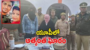 UP Crime (Image Source: Twitter)