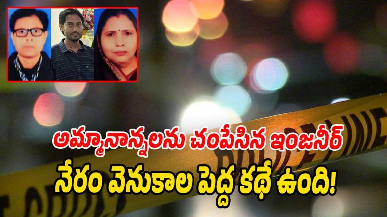 UP-Crime (Image source X)