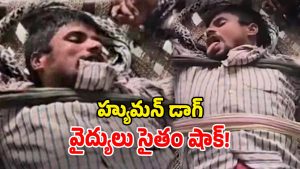 UP Man (Image Source: Twitter)