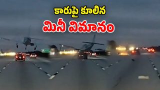 US Plane Crash (Image Source: twitter)