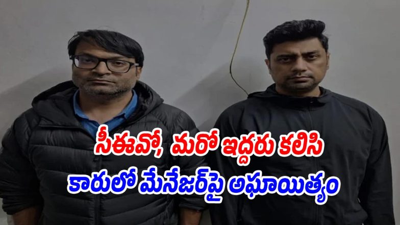 Udaipur-Incident (Image source X)