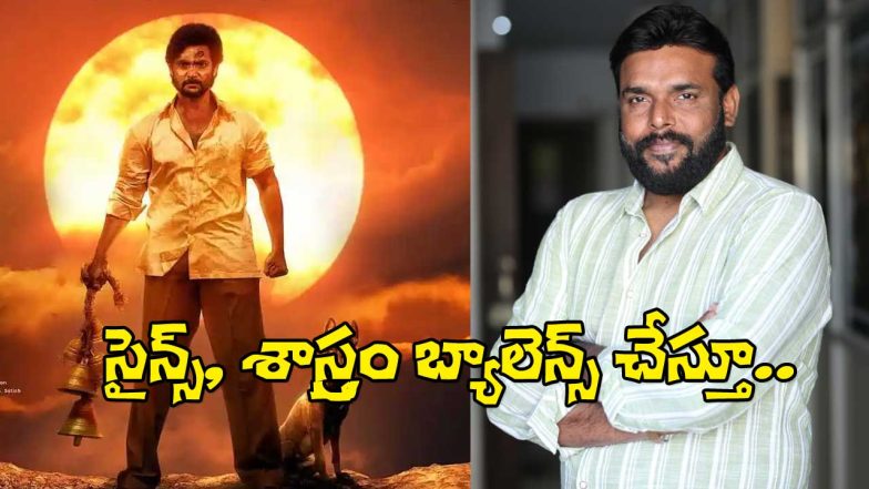 Ugandhar Muni Shambhala (Image Source: X)