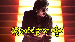 Ustaad Bhagat Singh (Image Source: X)