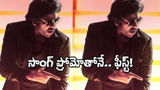 Ustaad Bhagat Singh Still (Image Source: X)