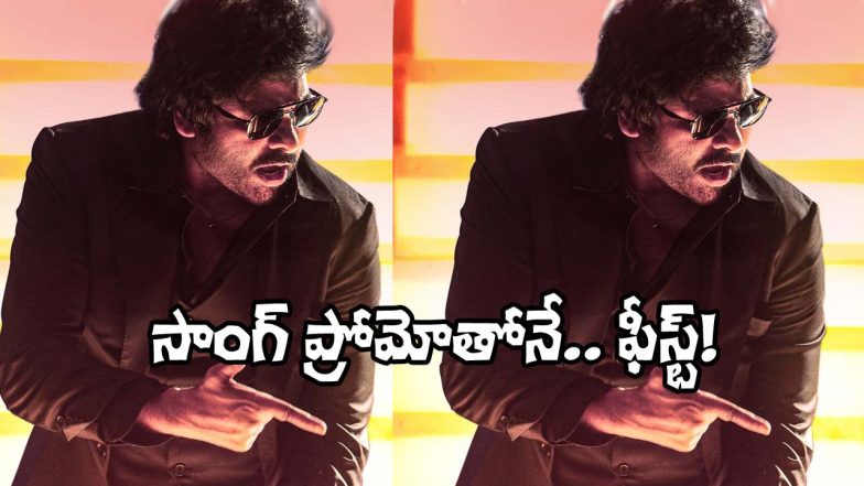 Ustaad Bhagat Singh Still (Image Source: X)