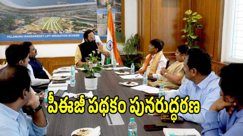 Uttam Kumar Reddy (imagecredit:swetcha)