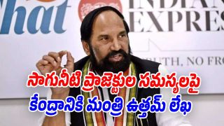 Uttam-Kumar-Reddy (Image source Twitter)