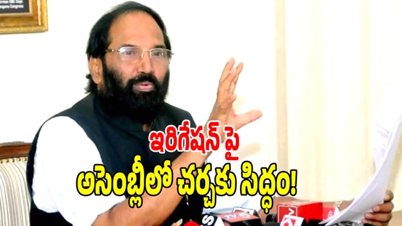 Uttam Kumar Reddy ( IMAGE CREDIT: WETCHA REPORTER)