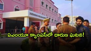 Uttar Pradesh ( Image Source:Twitter)