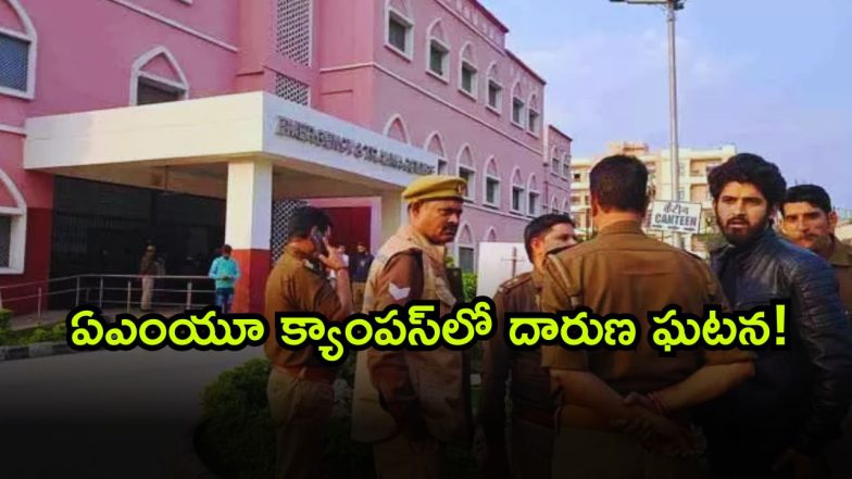 Uttar Pradesh ( Image Source:Twitter)