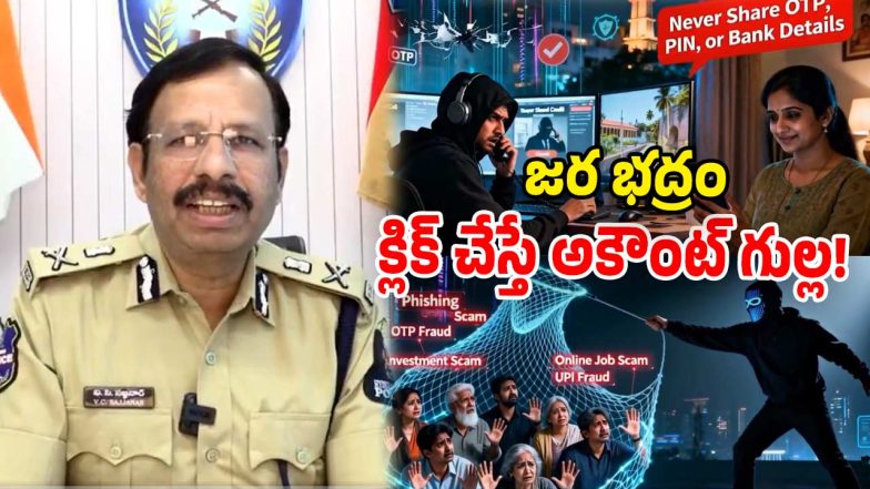 V.C. Sajjanar (Image Source: Twitter)