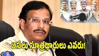 VC Sajjanar ( image credit: swetcha reporter)