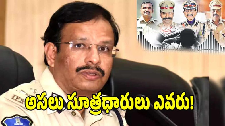 VC Sajjanar ( image credit: swetcha reporter)