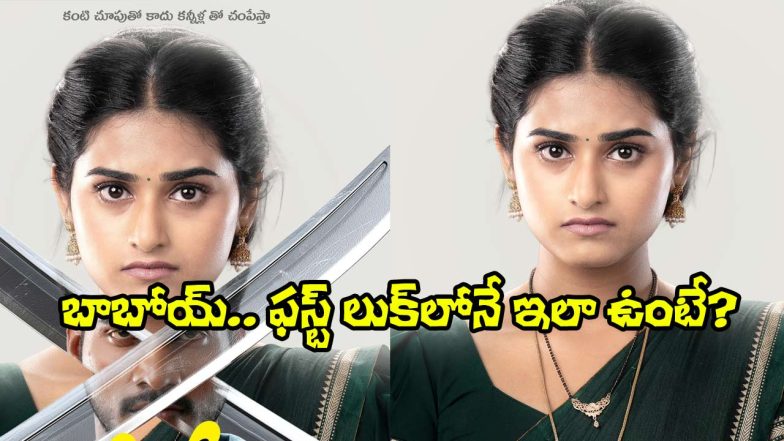 Vaishnavi Kokkura (Image Source: X)