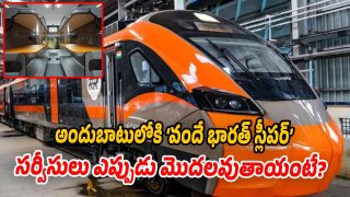 Vande-Bharat-Sleeper (image source X)