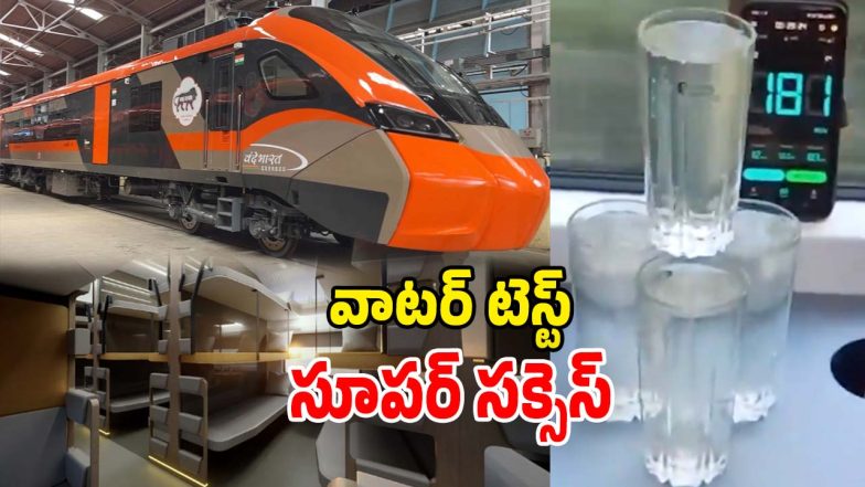 Vande Bharat sleeper (Image Source: Twitter)