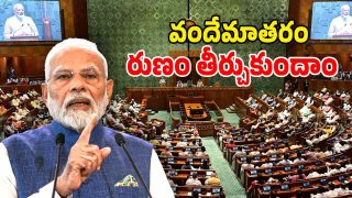 Vande Mataram Debate (Image Source: Twitter)