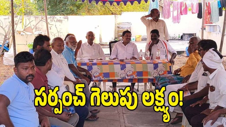 Vennam Srikanth Reddy ( image Credit: swetcha reporter)