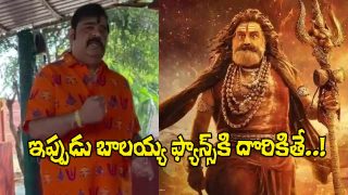 Venu Swamy on Akhanda (Image Source: X)