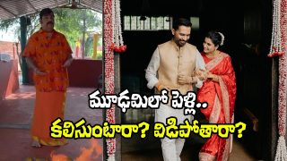 Venu Swamy on Samantha Marriage (Image Source: X)