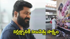 Venu Udugula Post (Image Source: X)