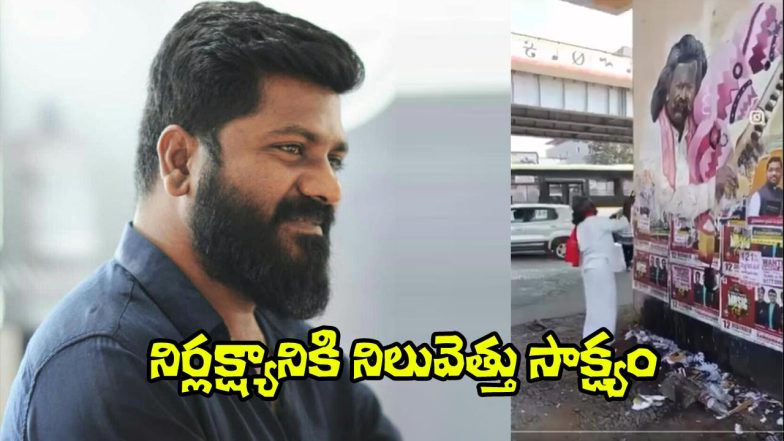 Venu Udugula Post (Image Source: X)