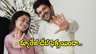 Vijay and Rashmika (Image Source: X)