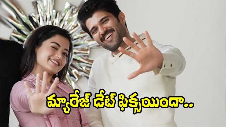 Vijay and Rashmika (Image Source: X)