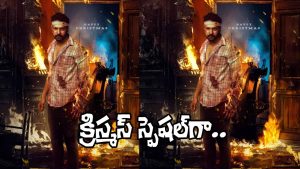 Vilaya Thandavam (Image Souce: X)