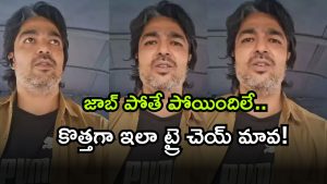 Viral ( Image Source: instagram)