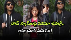 Viral ( Image Source: Twitter)