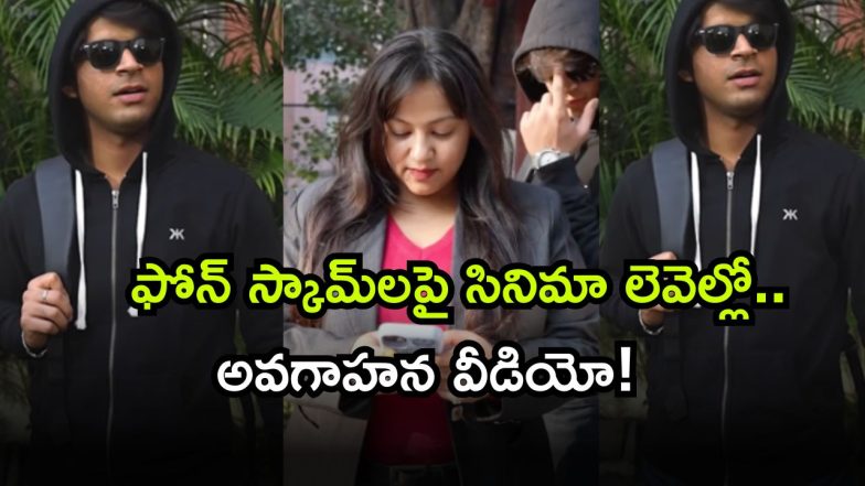 Viral ( Image Source: Twitter)