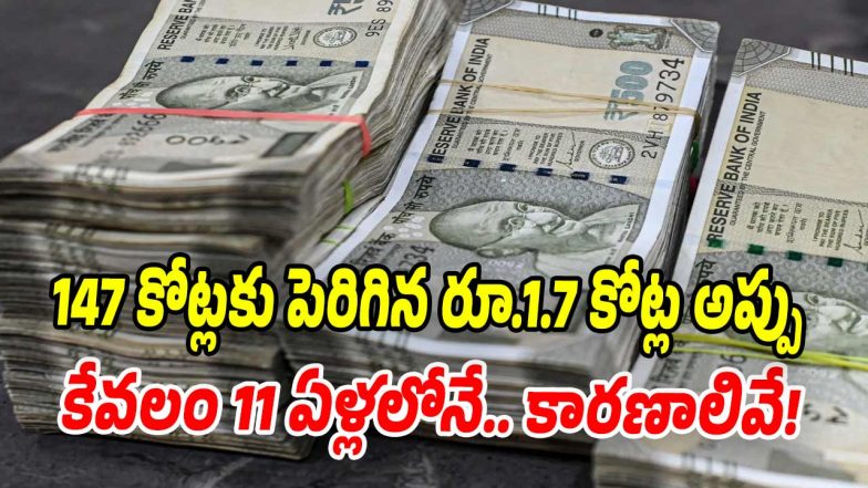 Viral-News (Image source Twitter)