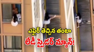 Viral Video (Image Source: twitter)